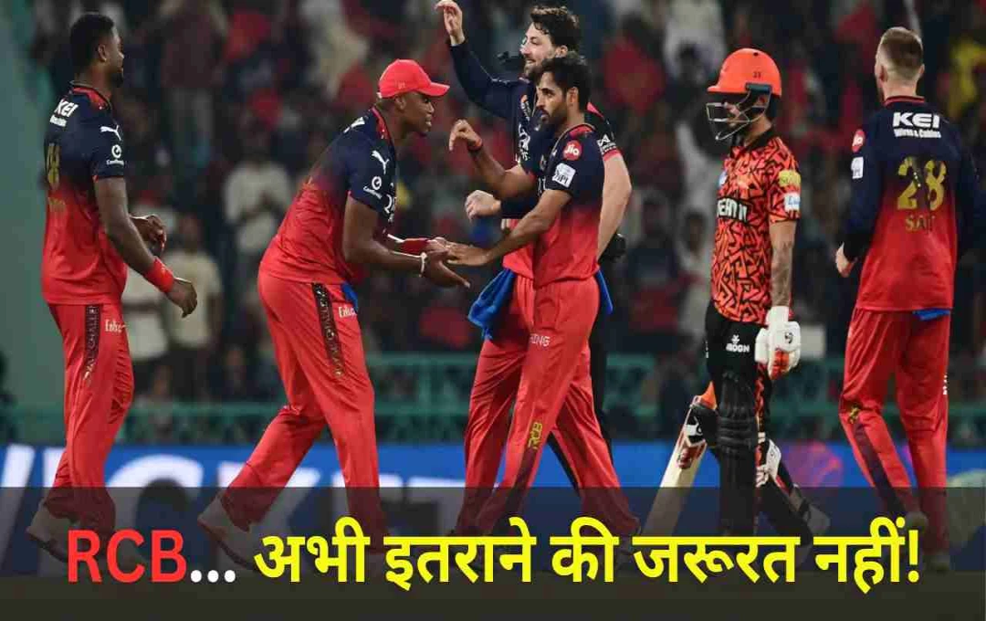RCB का प्लेऑफ सपना चकनाचूर! हैदराबाद के खिलाफ इन 5 खिलाड़ियों ने डुबा दी टीम की नैया