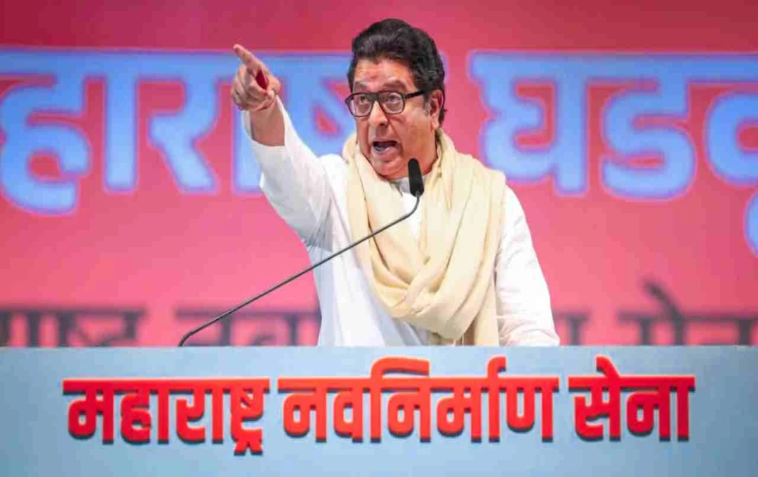 राज ठाकरे का बड़ा बयान: ‘ठाकरे-पवार ब्रांड को खत्म करने की कोशिश, लेकिन यह...’