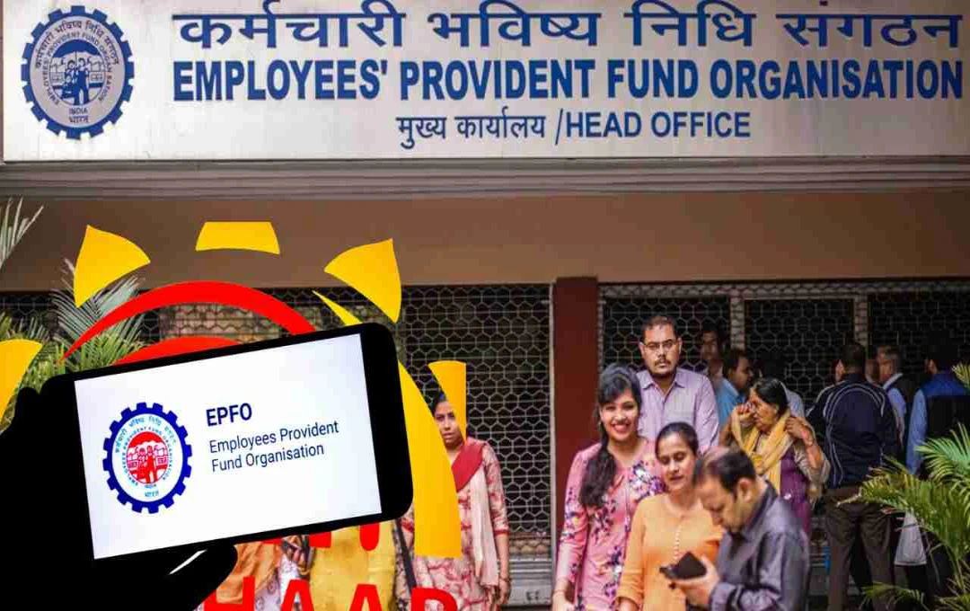 सरकार ने EPF ब्याज दर 8.25% पर कायम रखी, 7 करोड़ से अधिक लोगों को लाभ