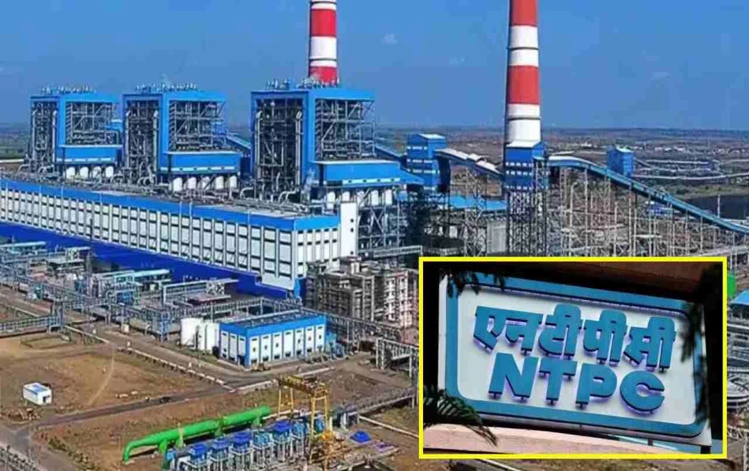 NTPC का रिकॉर्ड ब्रेकिंग प्रदर्शन: चौथी तिमाही में 7897 करोड़ का मुनाफा, निवेशकों को मिला शानदार रिटर्न