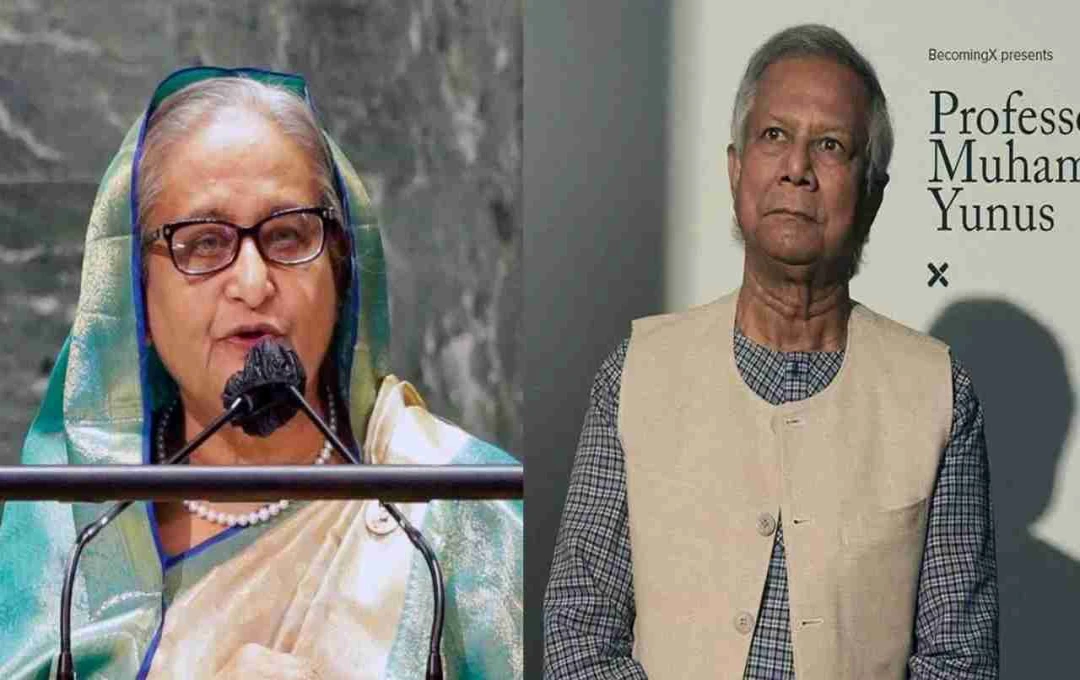 बांग्लादेश में सियासी संग्राम: हसीना ने यूनुस पर लगाए गंभीर आरोप, जानिए पूरा मामला