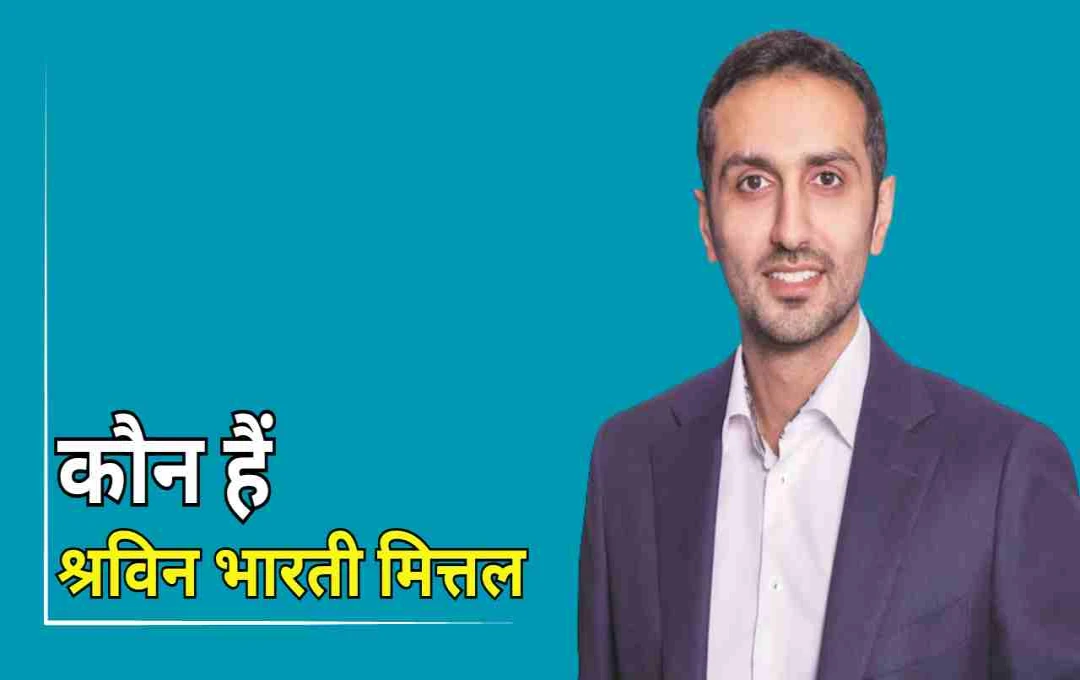 यूके छोड़कर UAE शिफ्ट हुए श्रविन भारती मित्तल: टैक्स नियमों ने बढ़ाई अमीर परिवार की परेशानी 