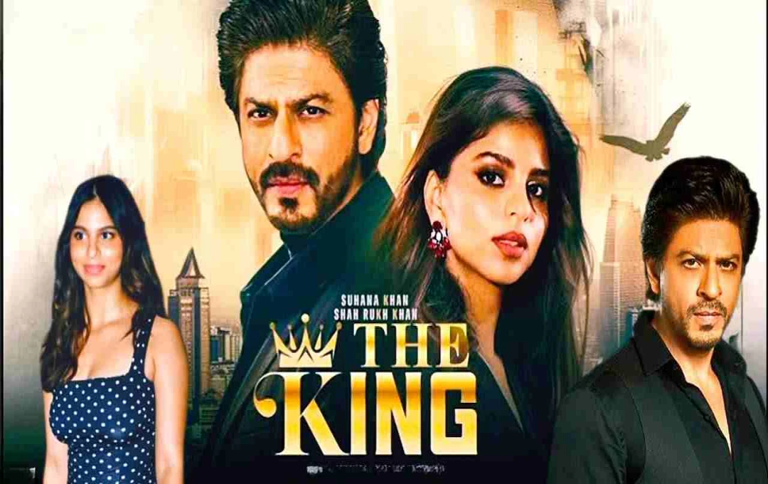 King Movie: शाह रुख खान बेटी सुहाना के साथ पहली बार साझा करेंगे स्क्रीन, जानिए फिल्म की स्टार कास्ट