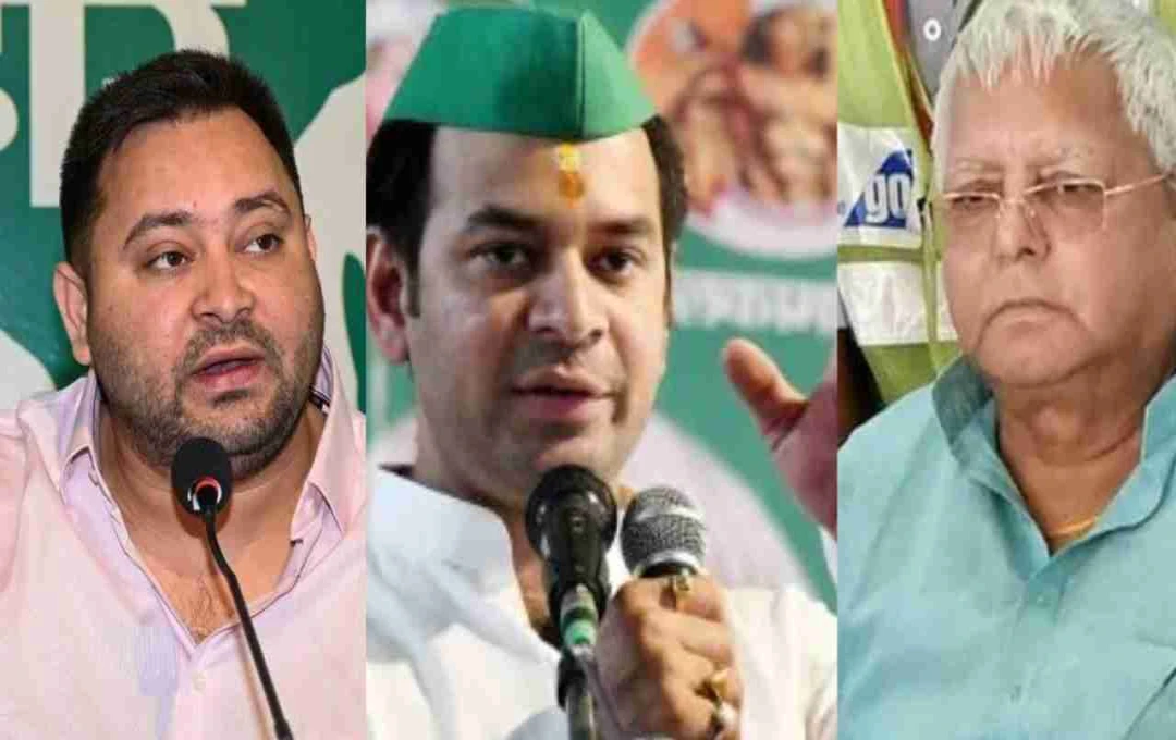 Bihar Politics: लालू का सख्त एक्शन! तेज प्रताप यादव RJD से निष्कासित, तेजस्वी ने कहा- बर्दाश्त नहीं