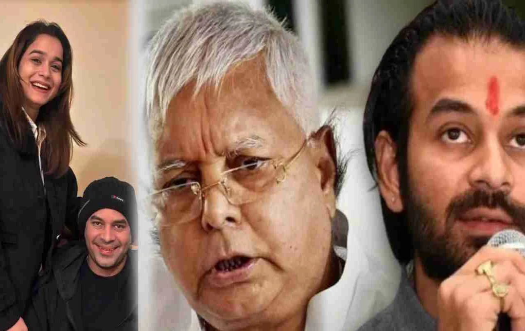 लालू यादव परिवार के 5 बड़े विवाद: चारा घोटाले से लेकर तेज प्रताप यादव के 'प्रेम कांड' तक
