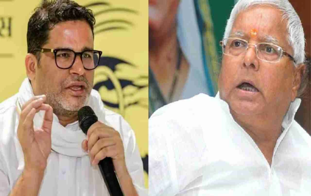प्रशांत किशोर का बयान: 