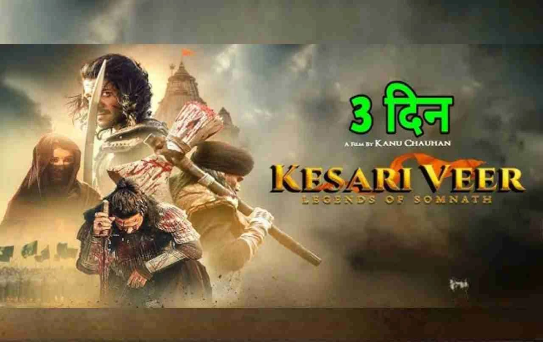 Kesari Veer BO Collection: तीन दिन में 1 करोड़ भी नहीं जुटा पाई सुनील शेट्टी की फिल्म