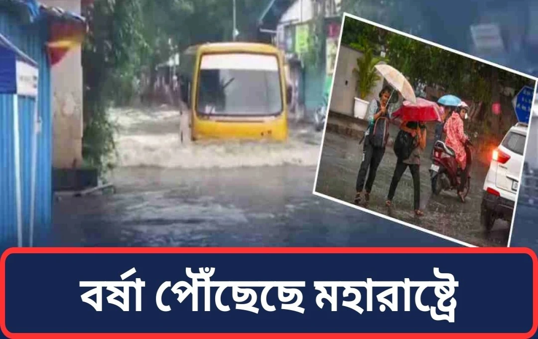 মৌসুমি বায়ু: ২০০৯ সালের পর সবচেয়ে দ্রুত আগমন