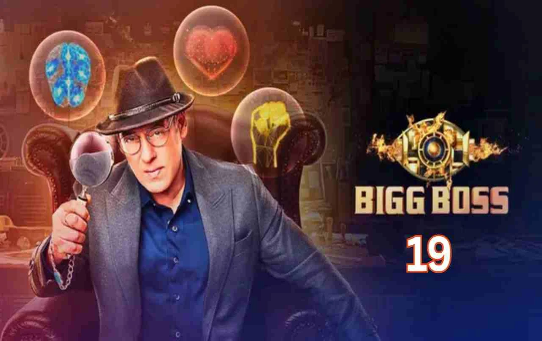 Bigg Boss 19 में नहीं दिखेंगे सोशल मीडिया स्टार्स! अब TV और फिल्मी सितारों का होगा जलवा