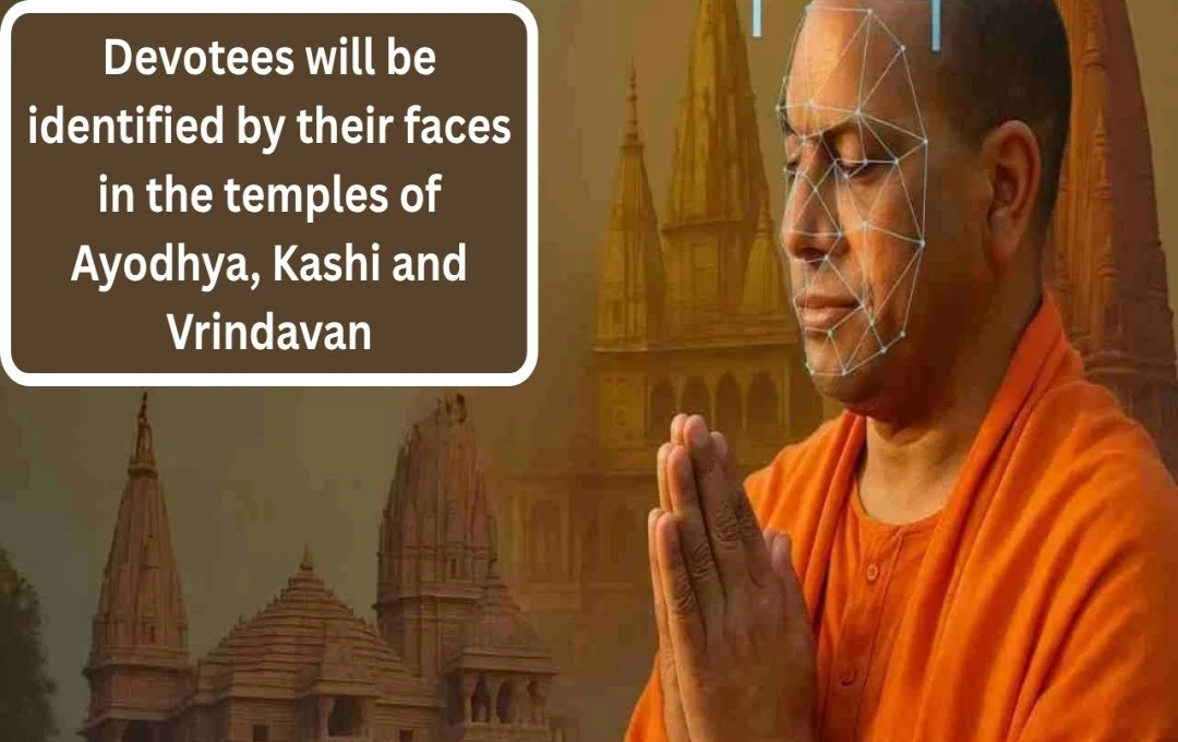 Uttar Pradesh Deploys Facial Recognition System at Major Religious Sites