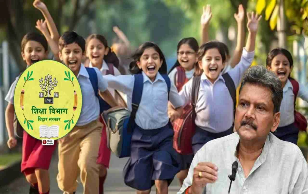 Bihar: 31 मई को होगी अभिभावक-शिक्षक संगोष्ठी, बच्चों के लिए घर पर पढ़ाई की तैयारी शुरू 