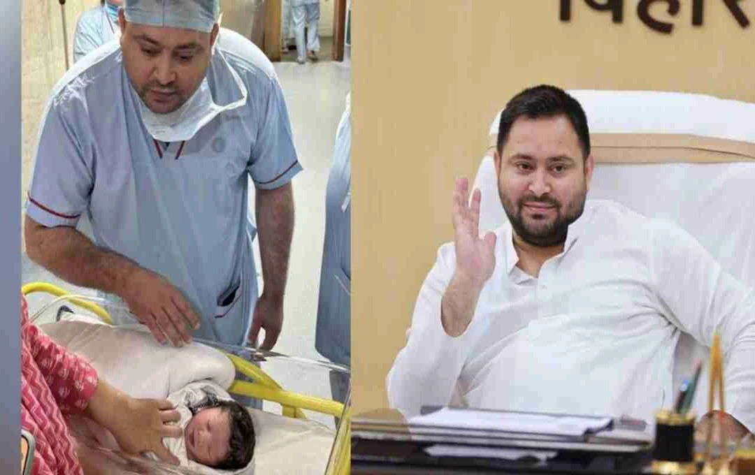 लालू परिवार में आई खुशियों की बहार, तेजस्वी यादव और राजश्री के घर बेटे का जन्म