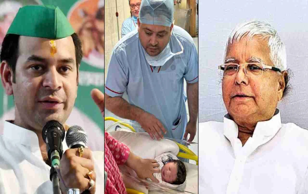 Bihar: विवादों के बीच तेज प्रताप ने तेजस्वी को दी बधाई, बोले- भतीजे को आशीर्वाद