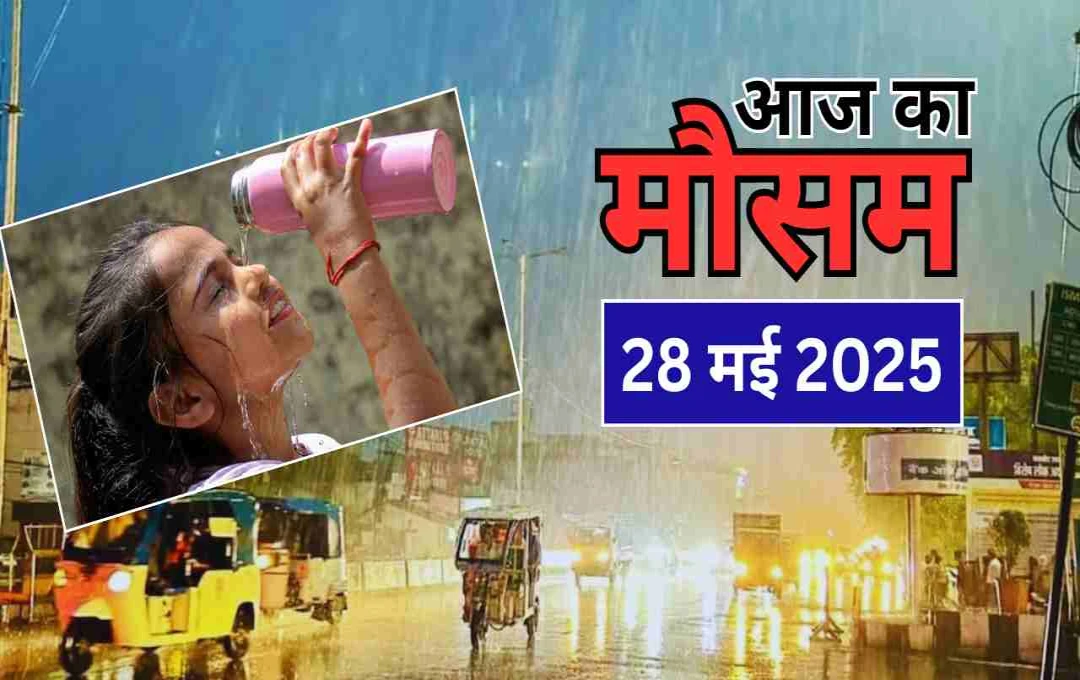 दिल्ली-NCR में बढ़ेगी उमस भरी गर्मी, राजस्थान में आंधी-तूफान का अलर्ट, जानिए मौसम के ताजा अपडेट