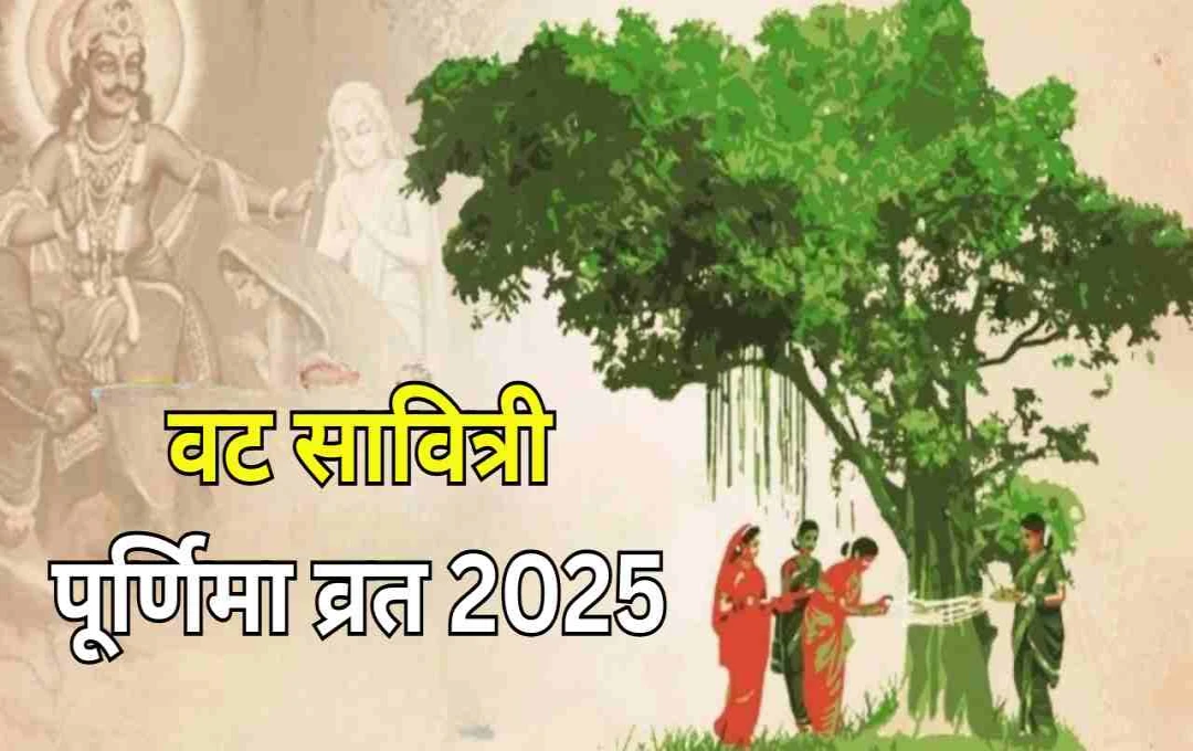 Vat Savitri Purnima Vrat 2025: Date, Rituals, and Significance