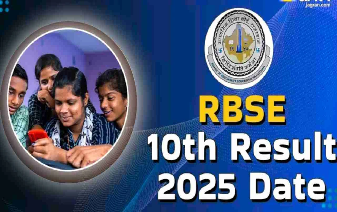 RBSE 10th Result 2025 कल होगा जारी, बोर्ड ने ट्वीट कर दी जानकारी