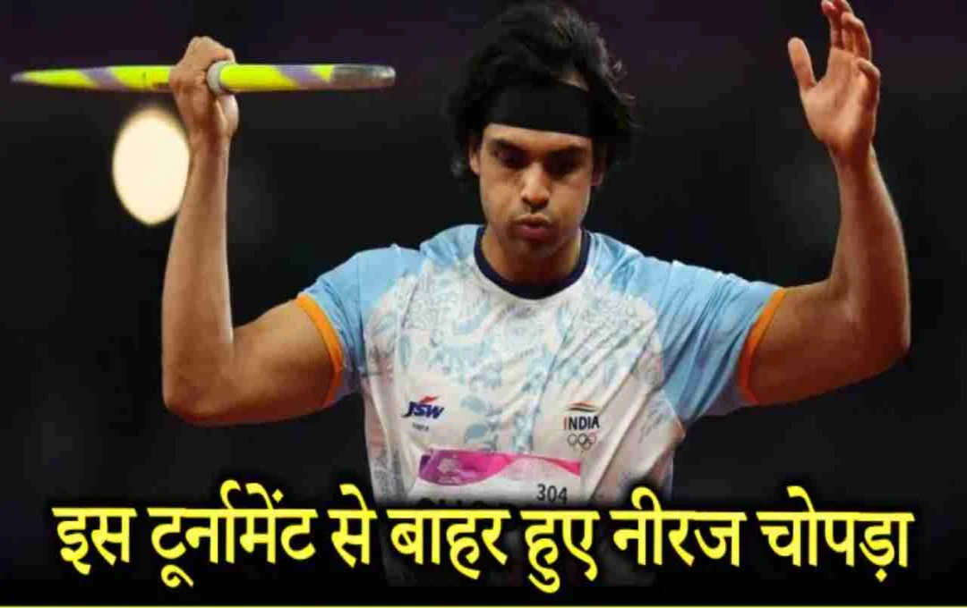 Asian Athletics Championship 2025: नीरज चोपड़ा ने क्यों नहीं लिया हिस्सा? जानें वजह