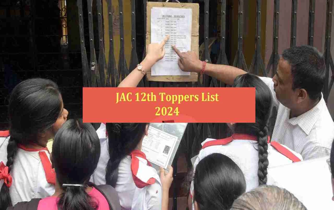 Jharkhand Board 12th Result 2025 Released Today
