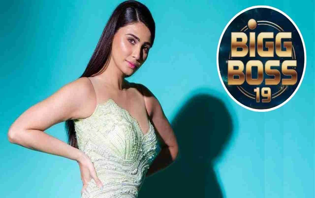 Bigg Boss 19: सलमान की हीरोइन डेज़ी शाह की हो सकती है एंट्री, बदले अंदाज़ में दिखेगा शो!