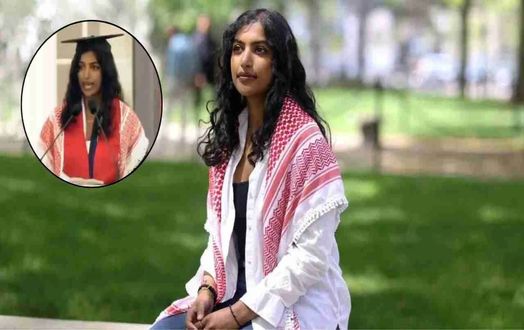 कौन है भारतीय मूल छात्रा Megha Vemuri? यूनिवर्सिटी ने फलस्तीन समर्थन वाले भाषण के कारण ग्रेजुएशन सेरेमनी से किया बाहर