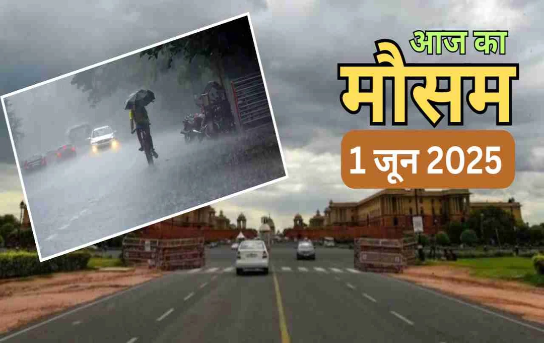 दिल्ली-एनसीआर समेत कई राज्यों में काले बादलों की दस्तक, भारी बारिश और भूस्खलन की चेतावनी