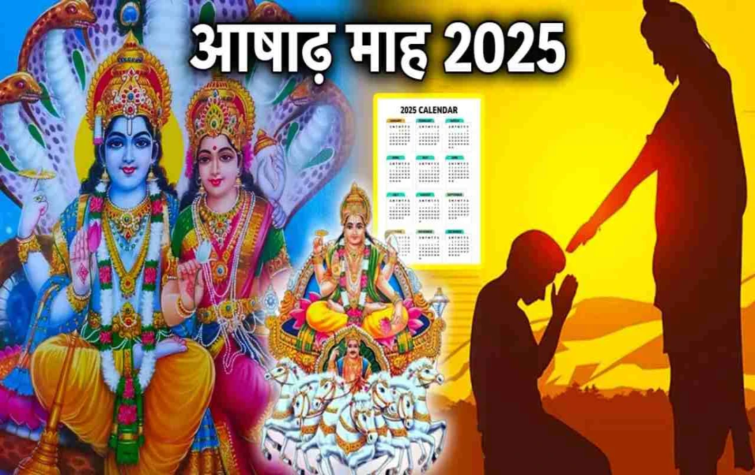 आषाढ़ माह 2025: इस पावन महीने में क्या करें और क्या न करें, जानें धार्मिक और आध्यात्मिक महत्व