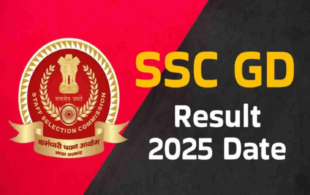 SSC GD Constable Result 2025: Check Your Result & Prepare for Physical Test