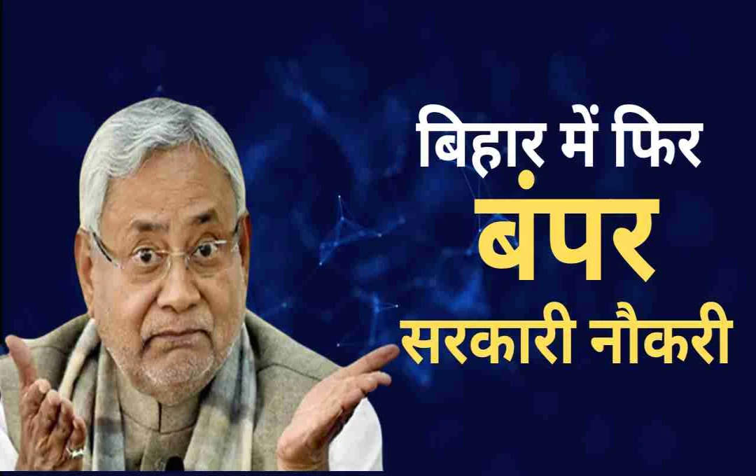 Bihar Government Approves 4,500+ New Recruitments Across Key Departments