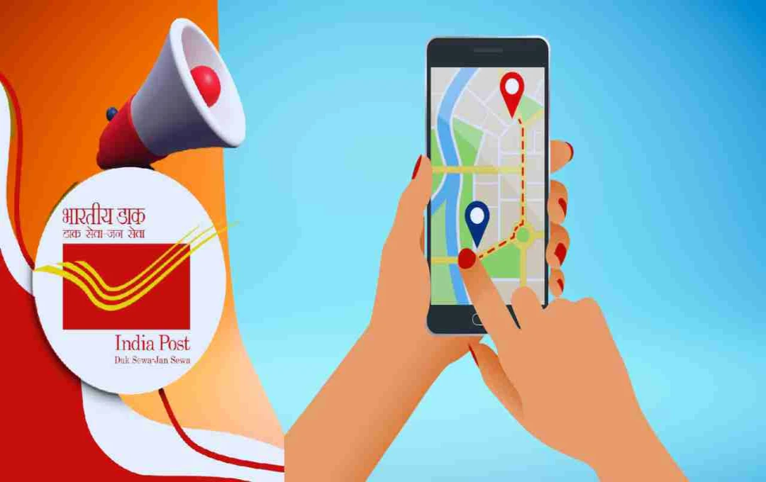 India Post Launches DIGIPIN: A 10-Digit Digital Location Code for Precise Delivery and Emergency Services