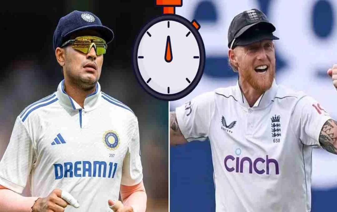 IND vs ENG 1st Test 2025: मैच कब और कितने बजे से शुरू होगा? जानें टॉस, लंच और टी ब्रेक का पूरा शेड्यूल