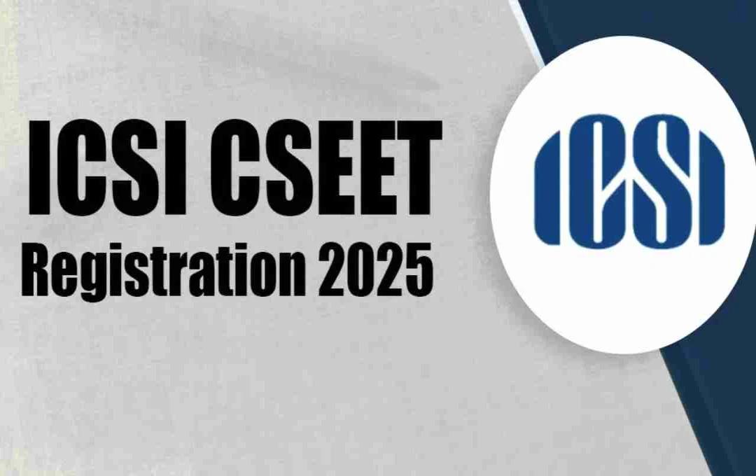 ICSI CSEET Registration 2025: नवंबर परीक्षा के लिए रजिस्ट्रेशन शुरू, 15 अक्टूबर तक भरें फॉर्म