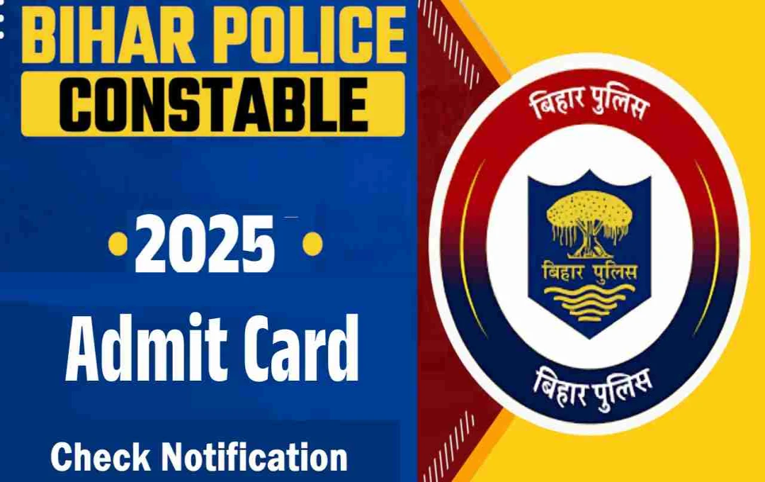 Bihar Police Constable 2025 Admit Card: CSBC ने जारी किया एडमिट कार्ड, अभी करें चेक