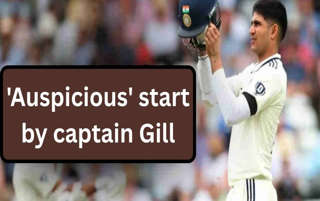 Shubman Gill's Century on Test Captaincy Debut Leads India to Dominance Against England