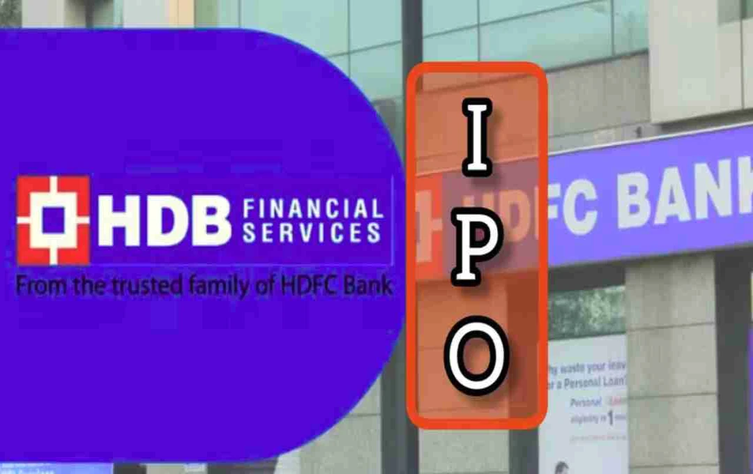 HBD Financial IPO 25 जून से शुरू, शुरुआती निवेशकों को 48% घाटे की आशंका