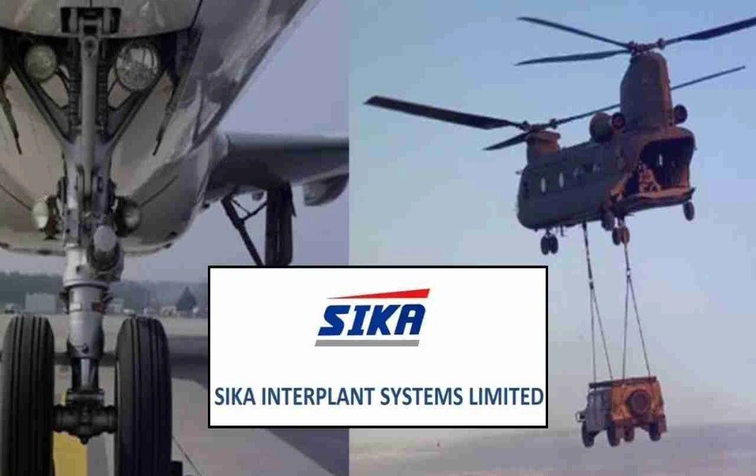 Sika Interplant Systems को मिला फ्रेंच डील, शेयरों में दिखा बड़ा उछाल
