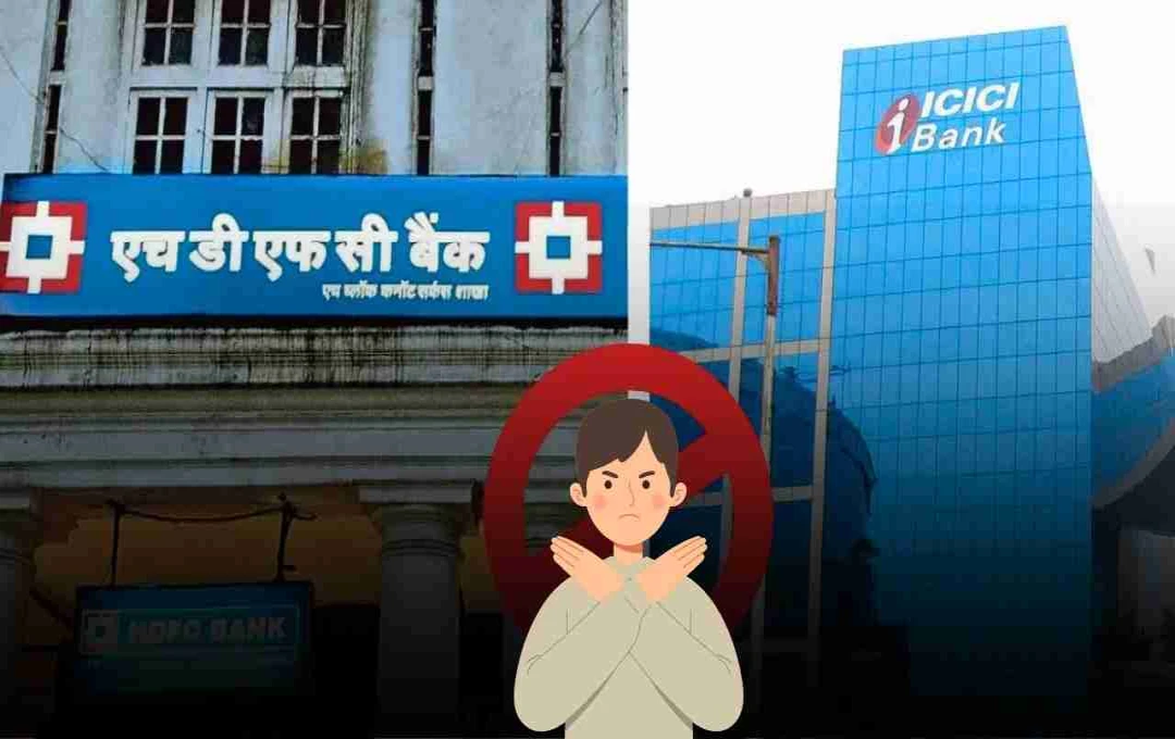 HDFC-ICICI विलय प्रस्ताव: चंदा कोचर की पहल को दीपक पारेख ने क्यों नकारा?