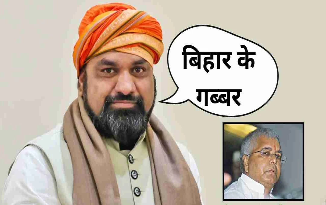 बिहार का असली गब्बर कौन? सम्राट चौधरी के बयान से सियासत गर्म, RJD ने किया तीखा पलटवार