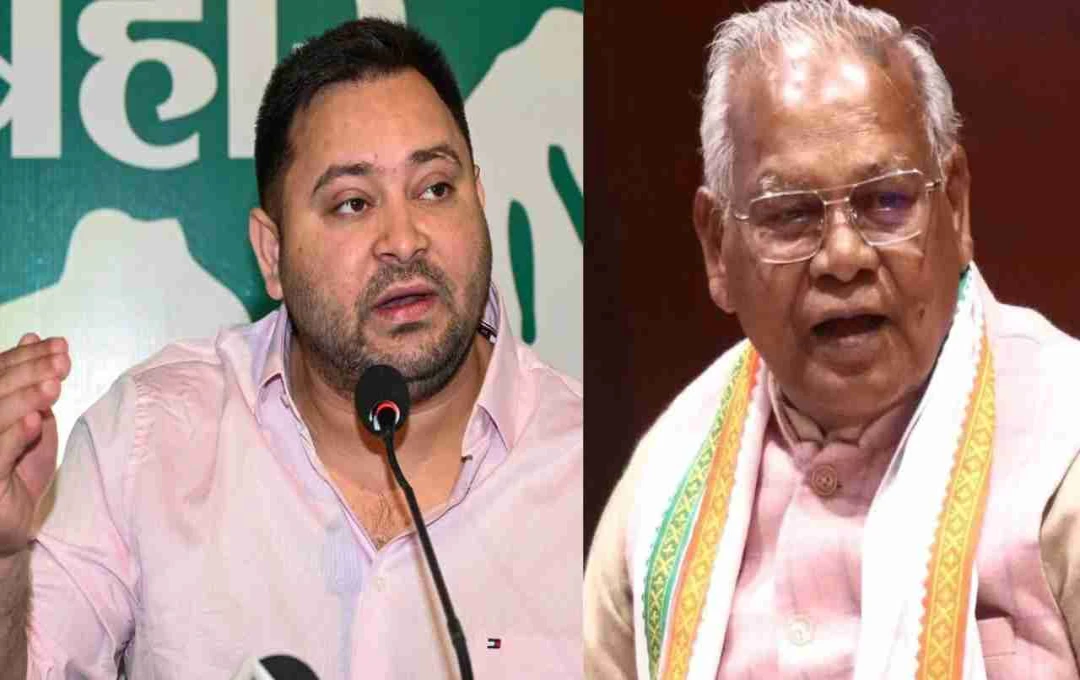 Bihar Politics: राजनीति में 'लायक-नालायक' दामाद की बहस, मांझी का तेजस्वी पर तीखा पलटवार