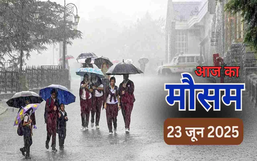देश में मानसून सक्रिय: गोवा से पटना तक भारी बारिश का अलर्ट, जानें आपके शहर में कैसा रहेगा मौसम