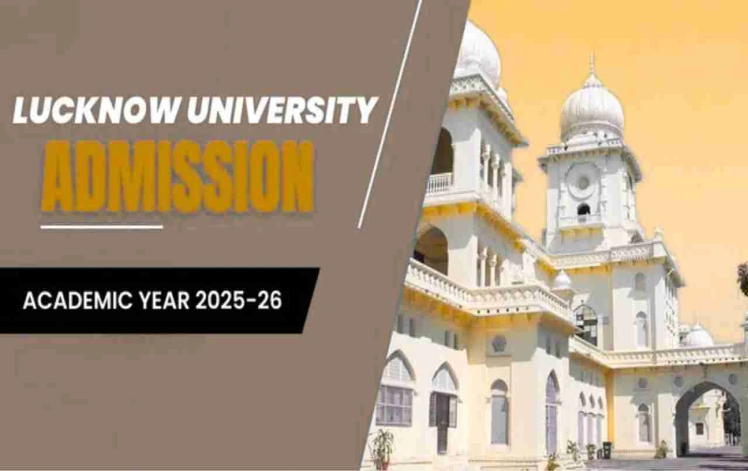 LU UG Admission Tests: लखनऊ विश्वविद्यालय में ग्रेजुएट एडमिशन की डेट्स घोषित, एंट्रेंस परीक्षा 5 जुलाई से शुरू