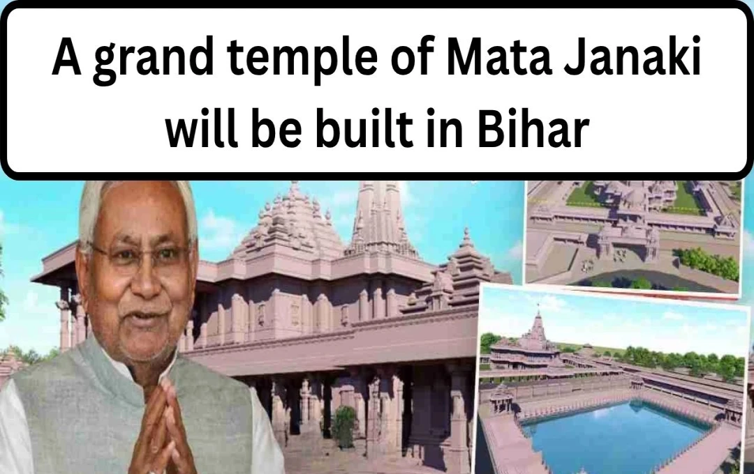 Bihar Unveils Design for Grand Janaki Temple at Sita's Birthplace
