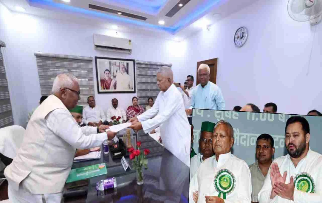 Bihar: तेजस्वी संग पहुंचे लालू, RJD अध्यक्ष पद के लिए भरा नामांकन, विपक्ष में कोई दावेदार नहीं