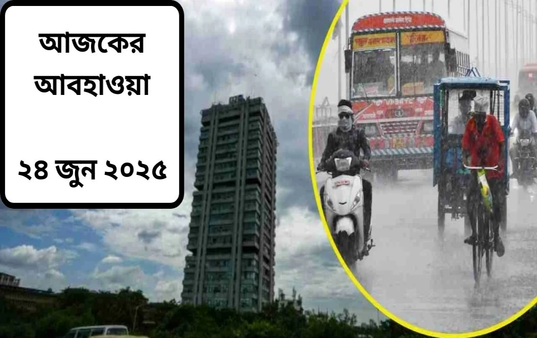 দেশজুড়ে বর্ষার তীব্রতা: দিল্লিতে মুষলধারে বৃষ্টির পূর্বাভাস