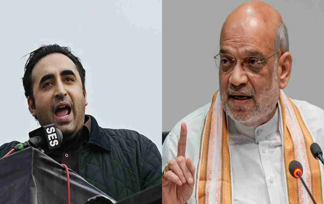 सिंधु जल विवाद पर भारत-पाक के बीच तनाव, अमित शाह के बयान पर बिलावल ने दी युद्ध की धमकी