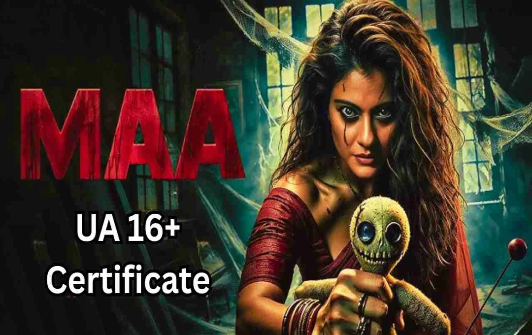 काजोल की ‘मां’ को सेंसर बोर्ड से मिला UA 16+ Certificate, 27 जून को थिएटर्स में दिखेगी रक्षक बनाम भक्षक की जंग