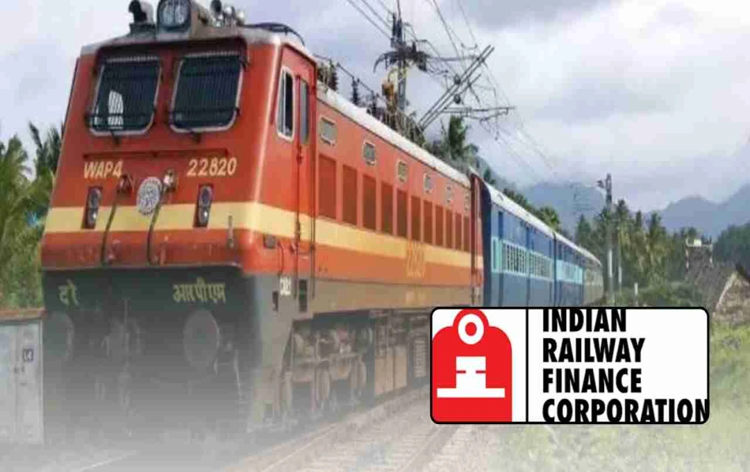 IRFC शेयर में तेजी की नई उम्मीदें, क्या निवेशकों के लिए दोबारा लौट आया है मौका?