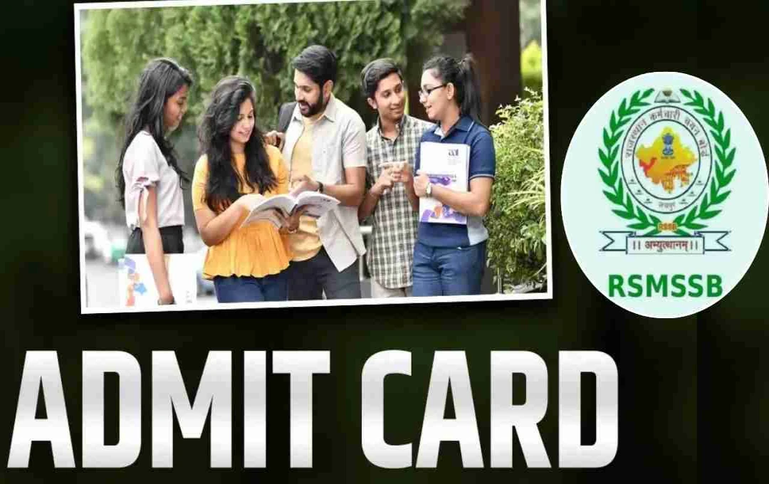 राजस्थान कर्मचारी चयन बोर्ड (RSMSSB) স্টেনোগ্রাফার ও পিএ পরীক্ষার দ্বিতীয় ধাপের অ্যাডমিট কার্ড প্রকাশ, তারিখ ও নিয়মাবলী
