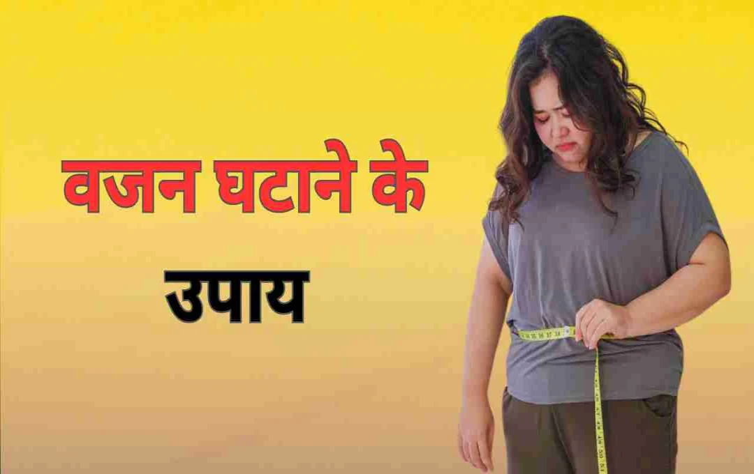 বিপাক ক্রিয়া দ্রুত করার সহজ উপায়