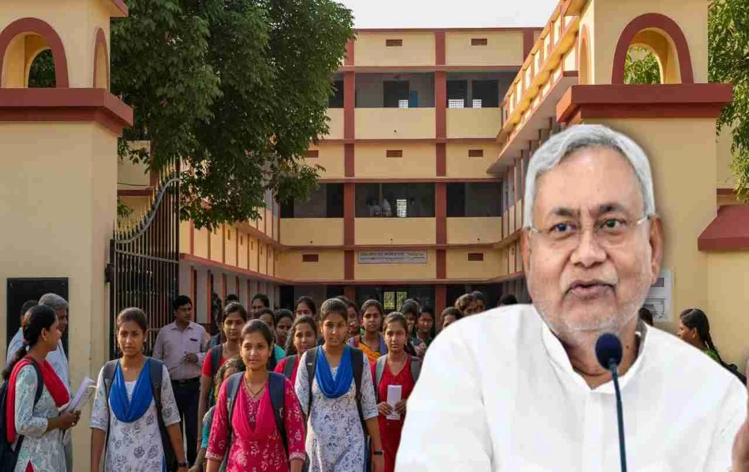बिहार में नीतीश सरकार की नई पहल, अब शिक्षकों की बेटियां भी पढ़ेंगी मुफ्त 