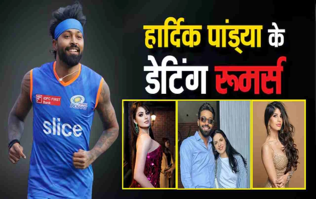 হার্দিক পান্ডিয়ার প্রেমের গুঞ্জনে ইশা देओलের স্পষ্ট বক্তব্য